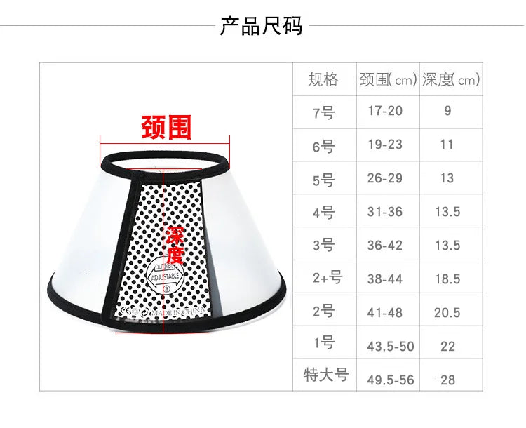 Pet Recovery Collar - Anti-Bite Protective Cone for Cats & Dogs