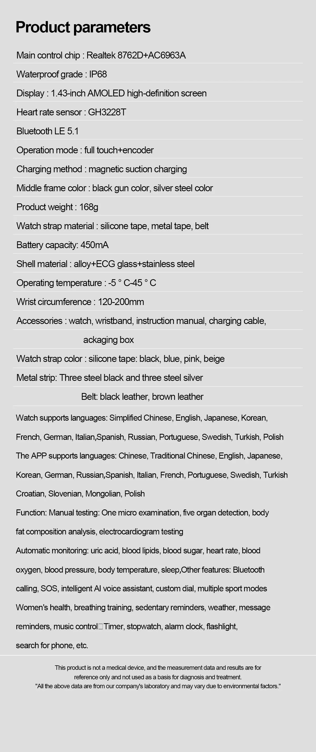 XIAOMI Health Smartwatch – 5-in-1 Health Tracker